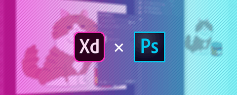 Adobe XDとPhotoshopのアセット連携が便利! 快適なデザイン制作フローを実現しよう