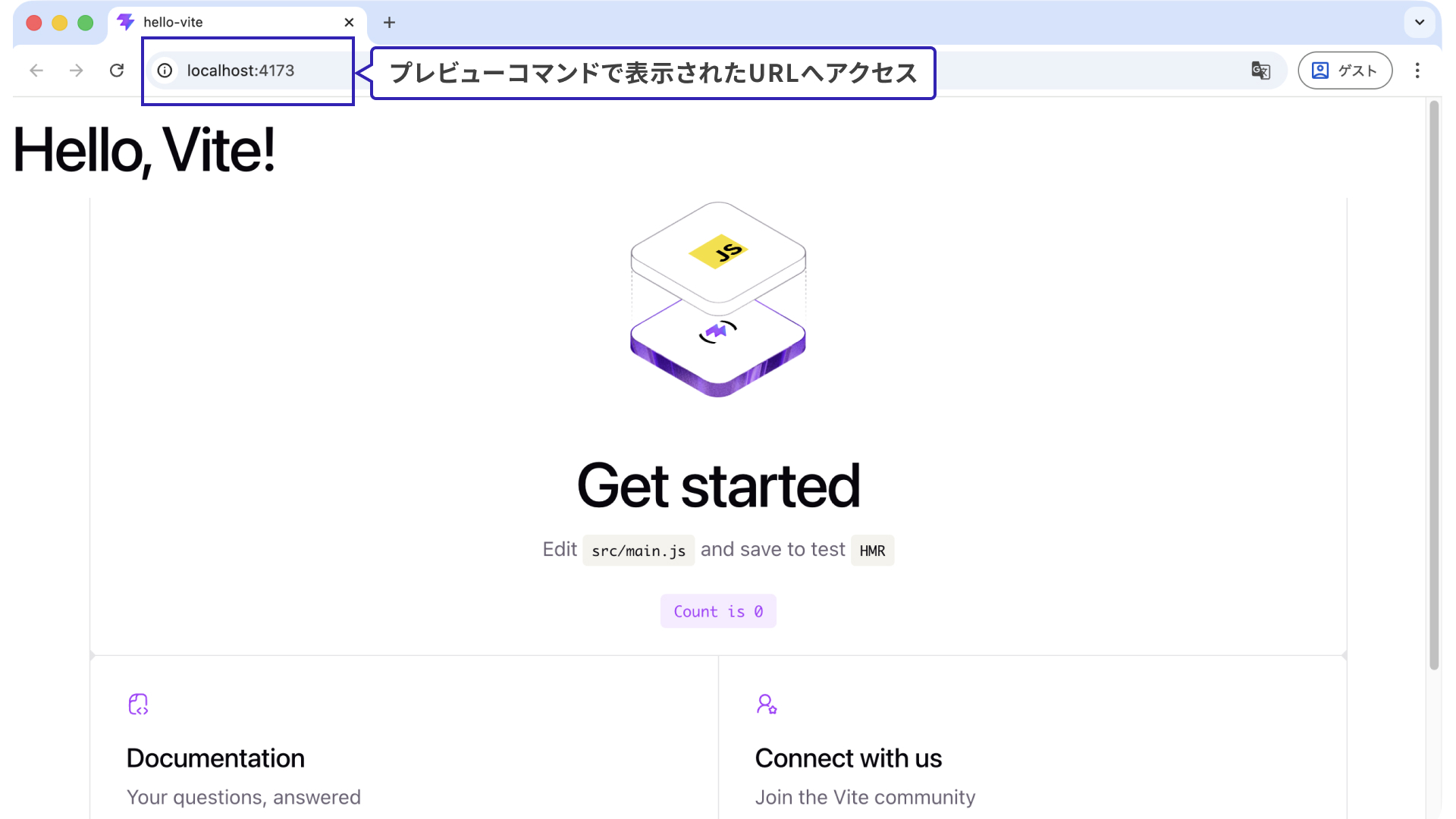 プレビュー時の画面
