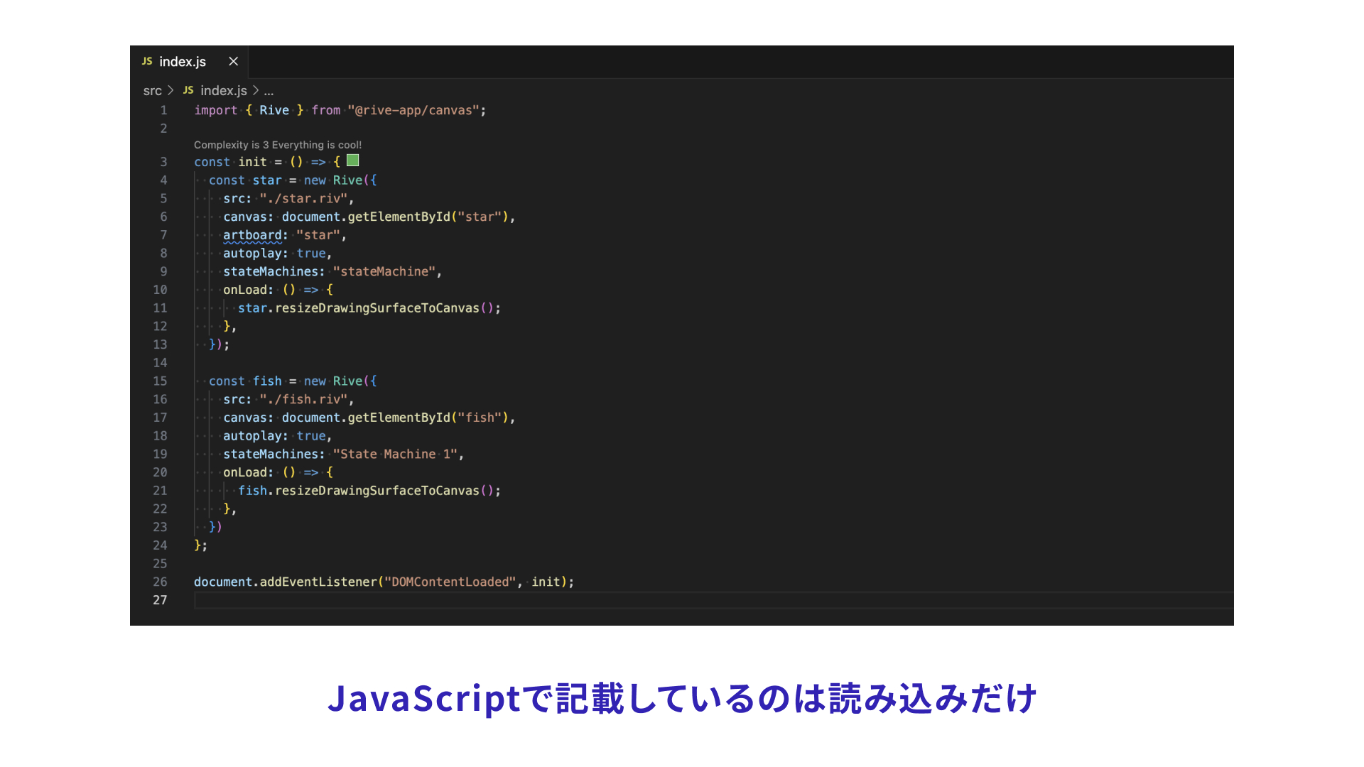 JavaScriptのコード